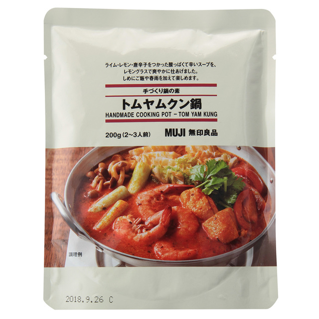 手づくり鍋の素 トムヤムクン鍋 200g(2~3人前)