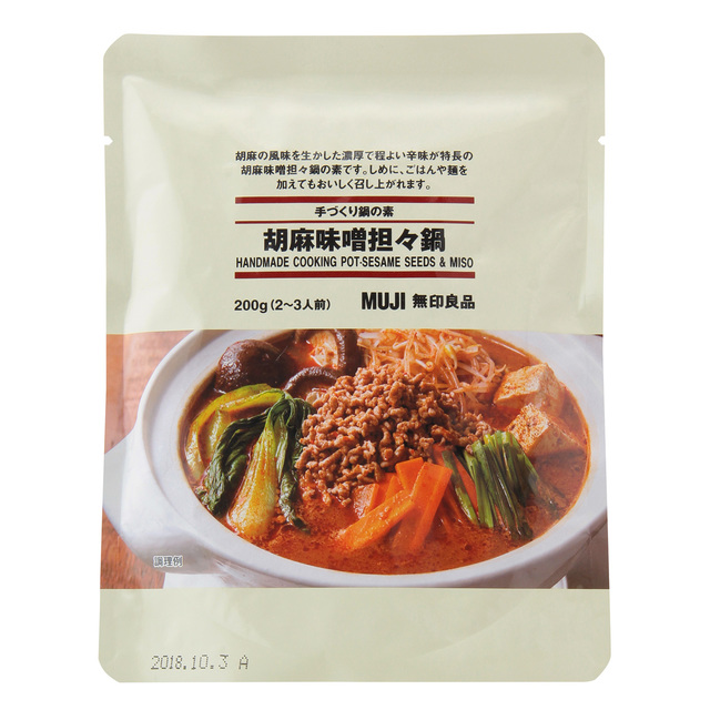 手づくり鍋の素 胡麻味噌担々鍋 200g(2~3人前)