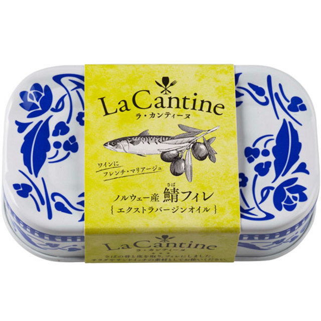 サバフィレ