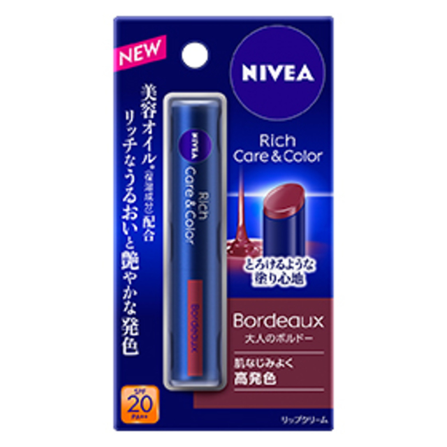 リッチケア＆カラー リップ