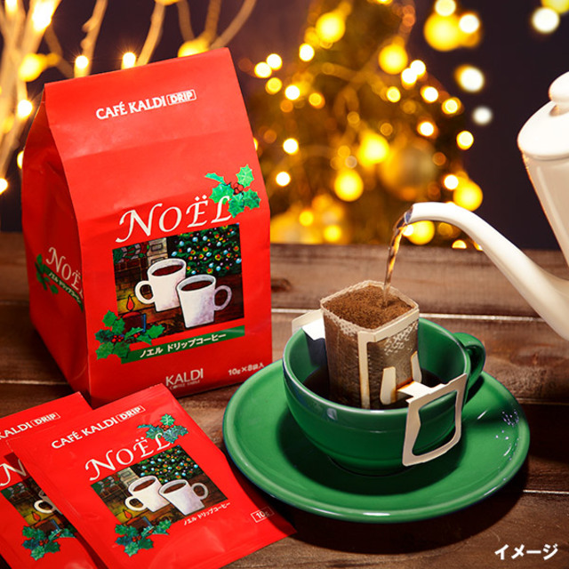 ドリップコーヒー ノエル