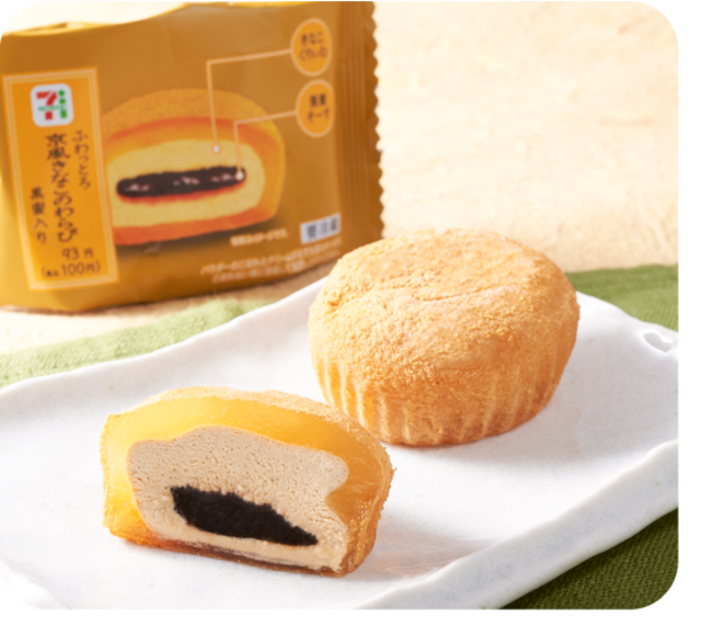ふわっとろ京風きなこの くりぃむわらび