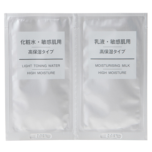 敏感肌用・高保湿タイプ 化粧水・乳液セット 各3ml(1回分)