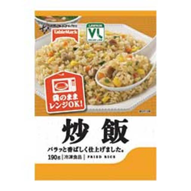 炒飯