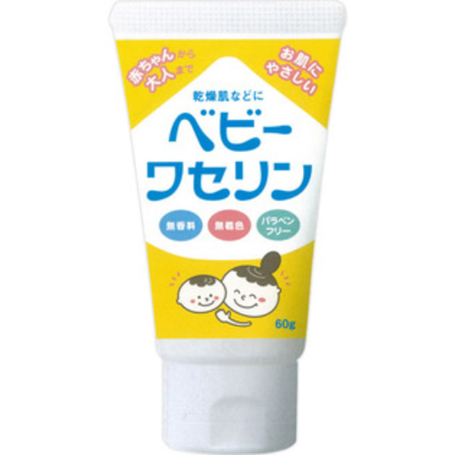 健栄製薬 ベビーワセリン 60g