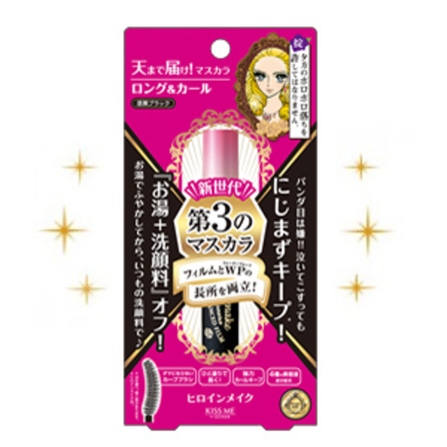 ロング＆カールマスカラ アドバンストフィルム