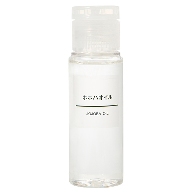 ホホバオイル 50ml
