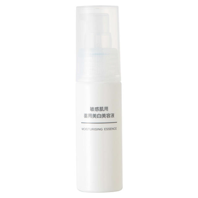 敏感肌用 薬用美白美容液