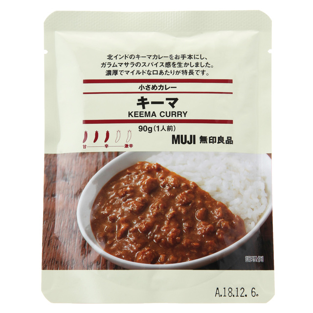小さめカレー キーマ 90g (1人前)