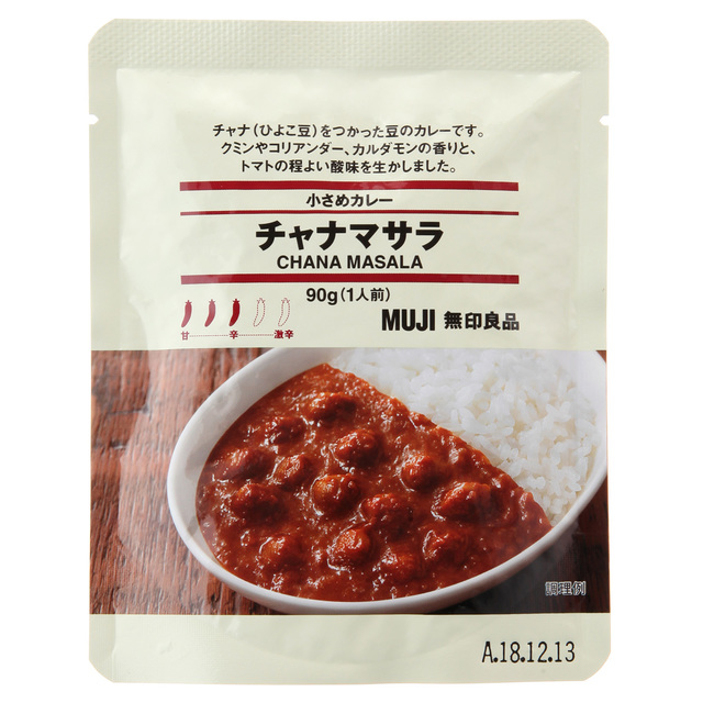 小さめカレー チャナマサラ 90g(1人前)