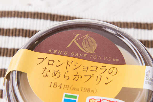 Photo by macaroni