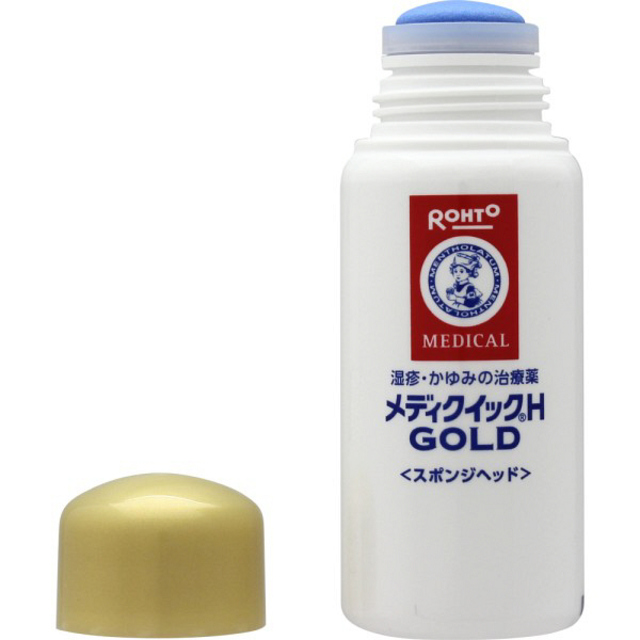 メディクイックHゴールド