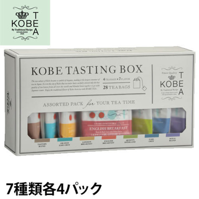 神戸紅茶 KOBE TASTING BOX 7種類