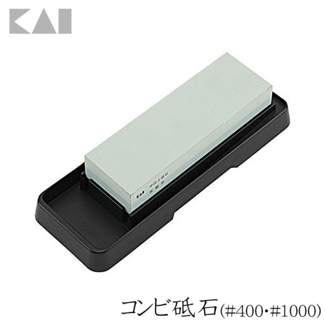 貝印 コンビ砥石セット（#400・#1000）