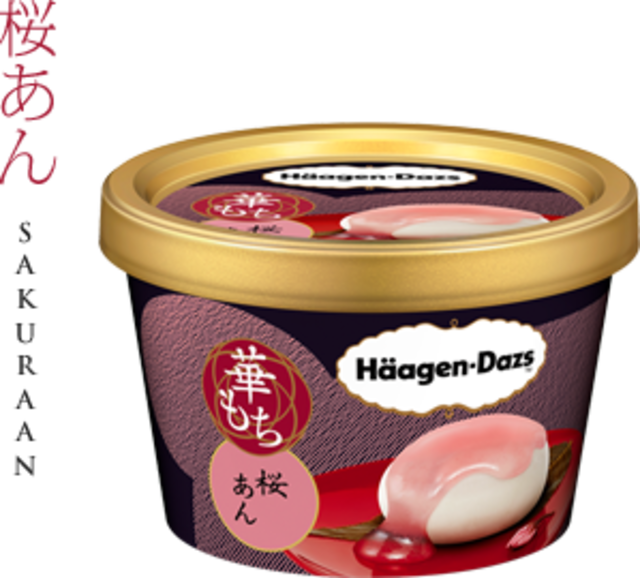 華もち 桜あん