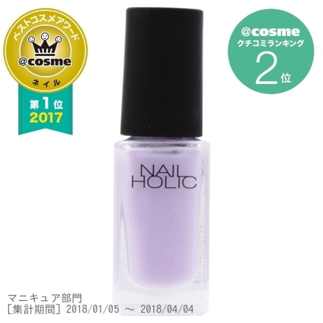 PU101 5mL