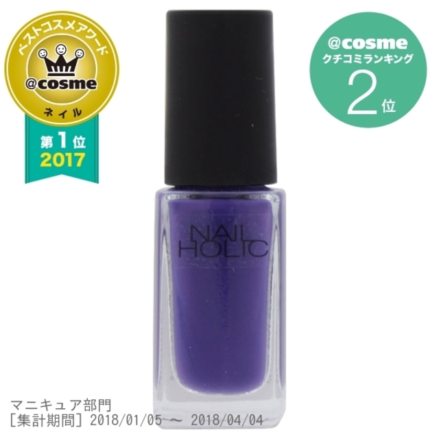 PU103 5mL