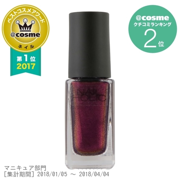 RD409 5mL