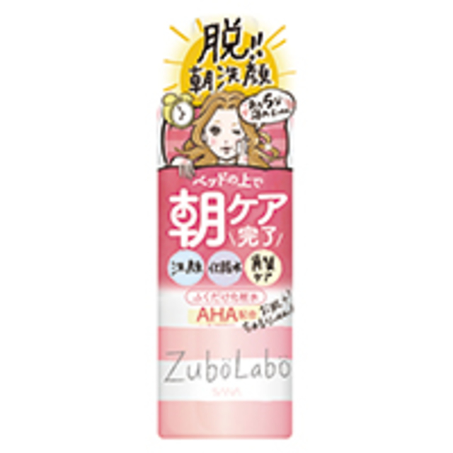 ズボラボ　朝用ふき取り化粧水