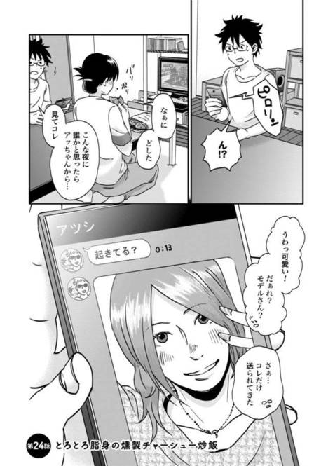 picture