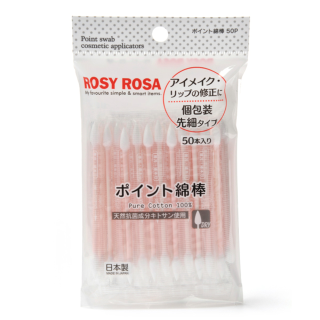 ロージーローザ ポイント綿棒 50P