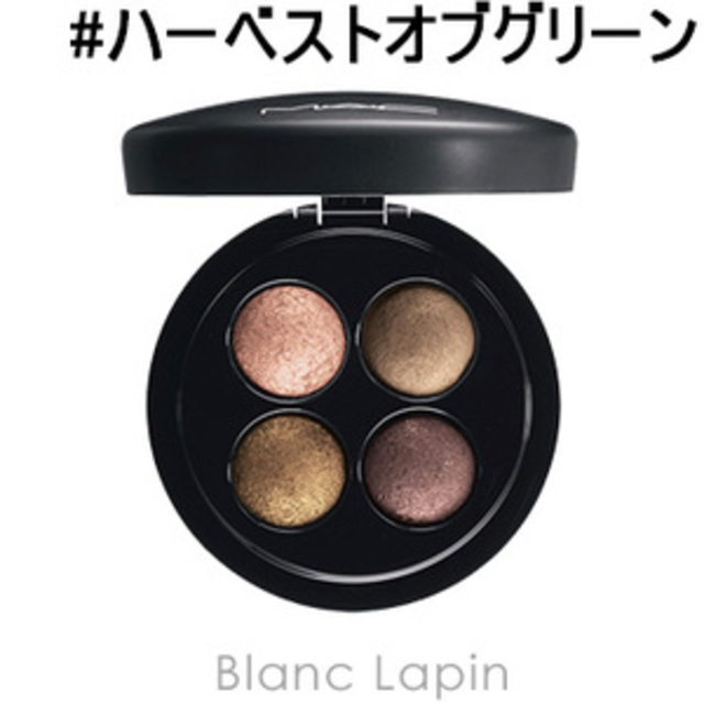 M・A・C ミネラライズ アイシャドウ × 4 ハーベスト オブ グリーン (カーキブラウン系)