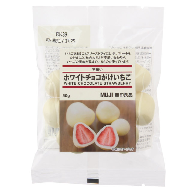 不揃い ホワイトチョコがけいちご 50g