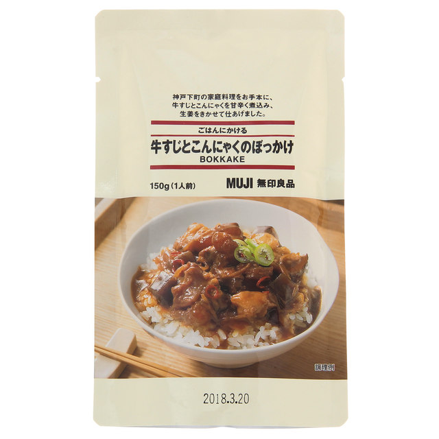 ごはんにかける 牛すじとこんにゃくのぼっかけ 150g(1人前)
