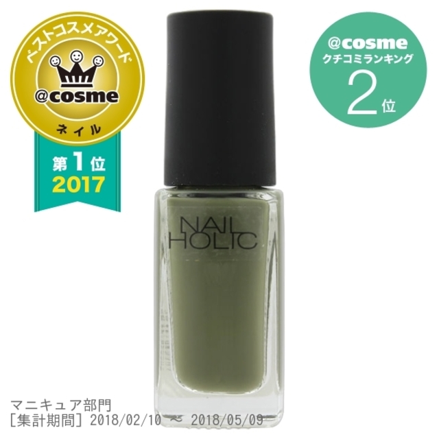 GR703・5mL