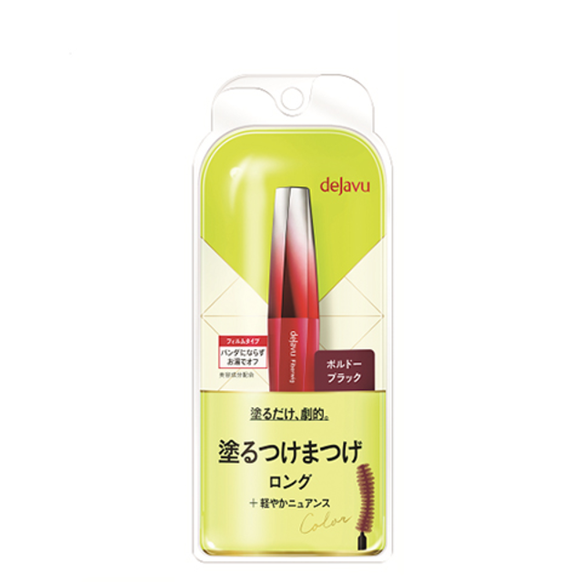 ファイバーウィッグ ウルトラロングC