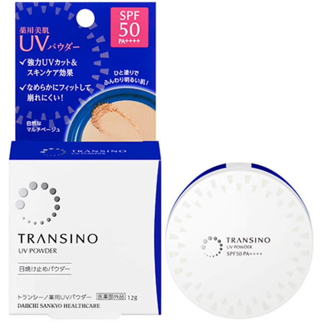薬用UVパウダー
