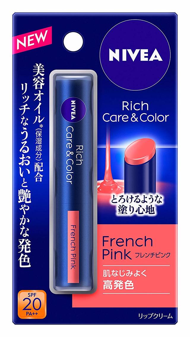 リッチケア&カラーリップ フレンチピンク