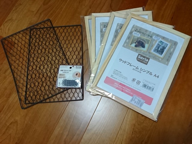 picture