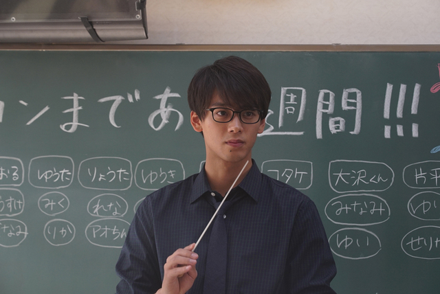 ©︎2018 「センセイ君主」製作委員会　©︎幸田もも子／集英社
