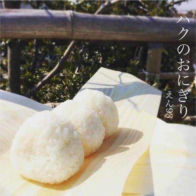 Photo by えん93