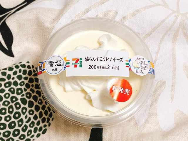 Photo by 恭太