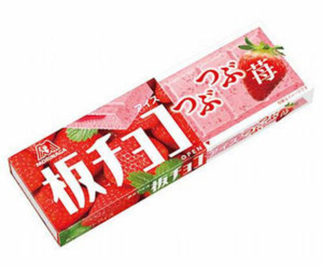板チョコアイス つぶつぶ苺