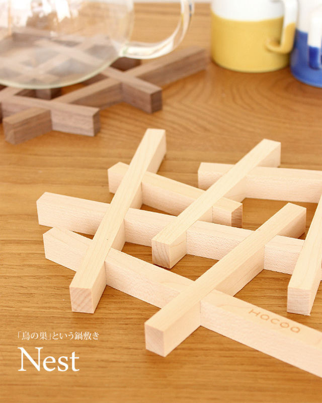 Nest
