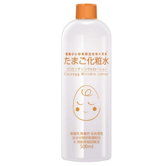 たまご化粧水