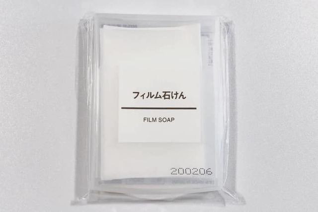 Yuya Hayashi / BuzzFeed