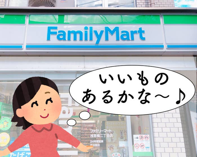 いらすとや / Viairasutoya.com