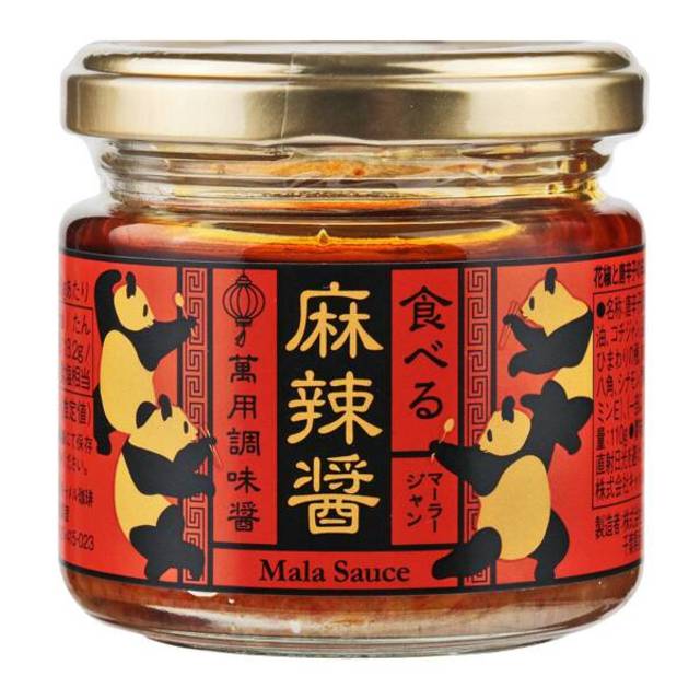 食べる麻辣醤 110g