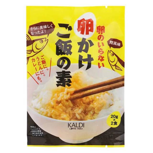 卵のいらない卵かけご飯の素 40g