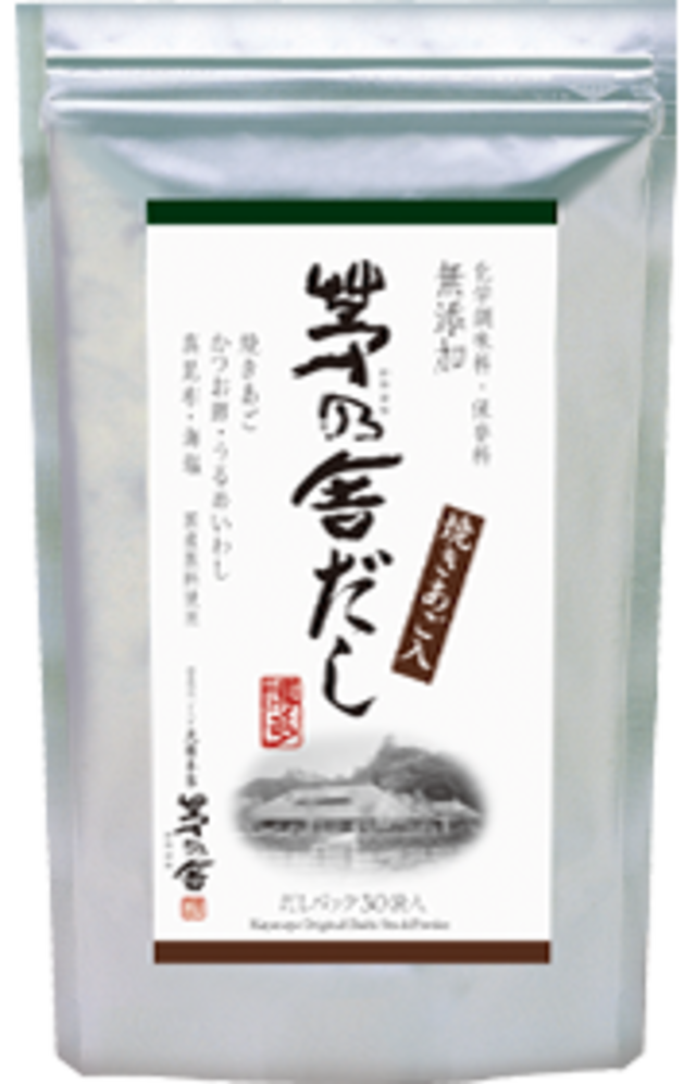 茅乃舎だし