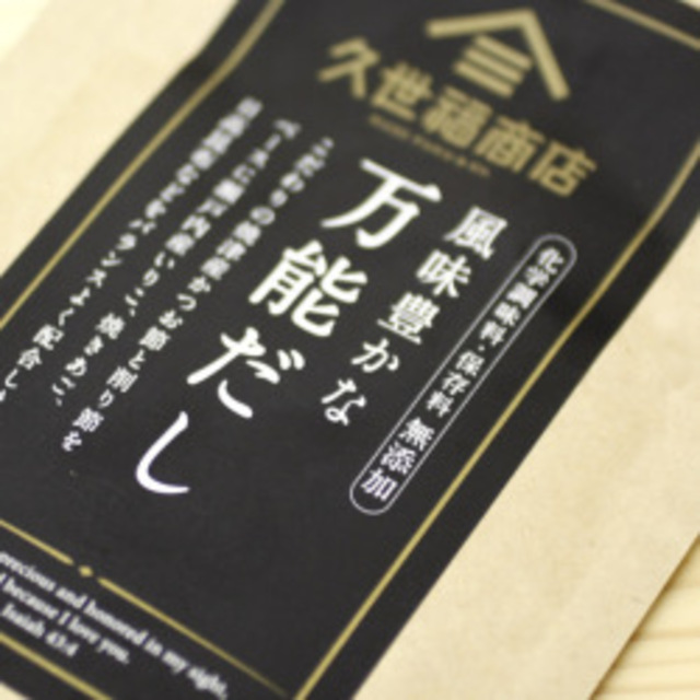 風味豊かな 万能だし 40g(8g×5包)