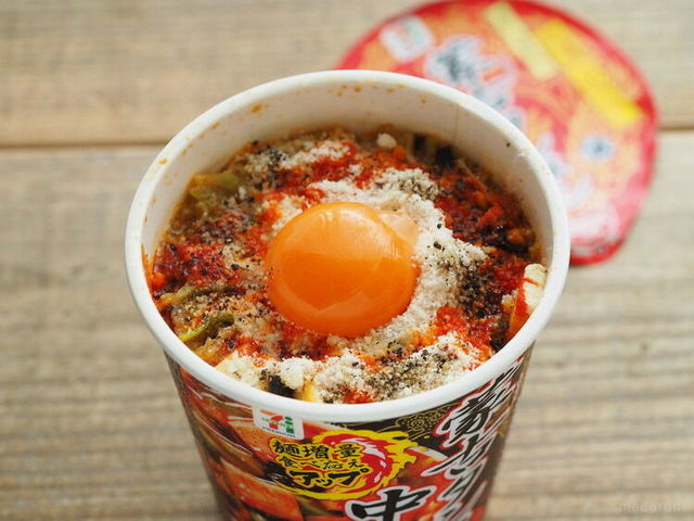 Photo by muccinpurin