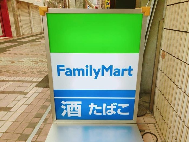 Mayu Nishikawa / BuzzFeed