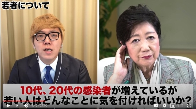 YouTube