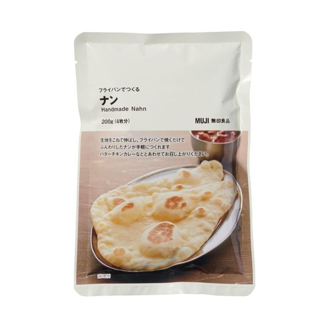 フライパンでつくるナン