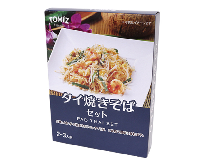 手作りタイ焼きそばセット